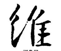 包含维尼修斯成功零封阿森纳，门将赛后获得全场最佳的词条